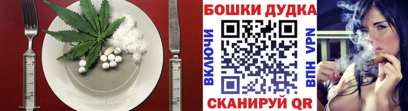 как найти   Мостовской  Печенье с ТГК марихуана 