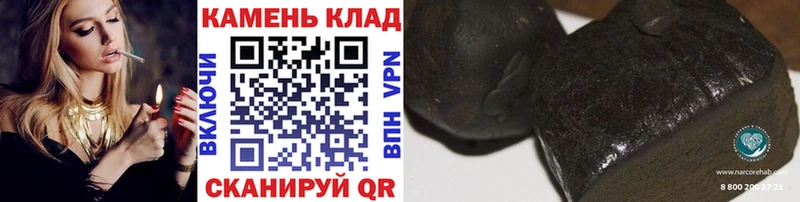 ГАШ хэш  ОМГ ОМГ ссылки  маркетплейс клад  Мостовской 