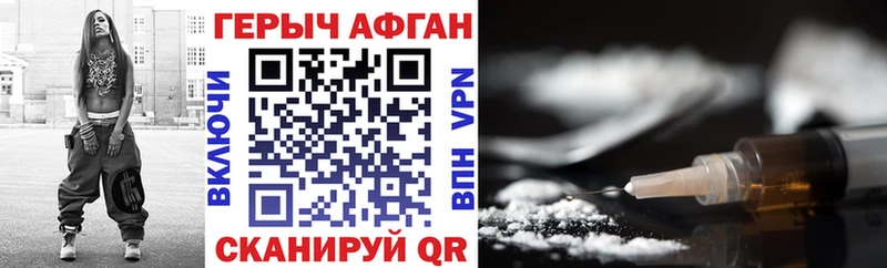 дарнет шоп  hydra маркетплейс  ГЕРОИН афганец  Мостовской 