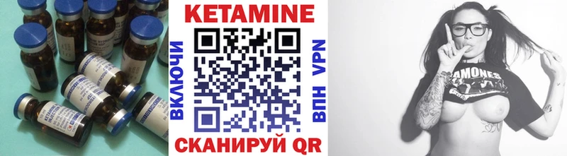 КЕТАМИН VHQ  Мостовской 