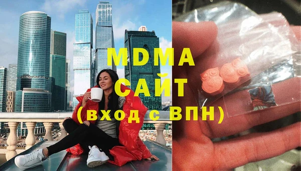 сатива Абдулино
