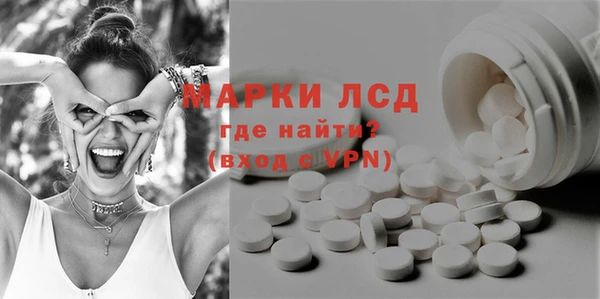 твердый Абинск