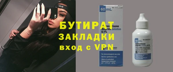 сатива Абдулино