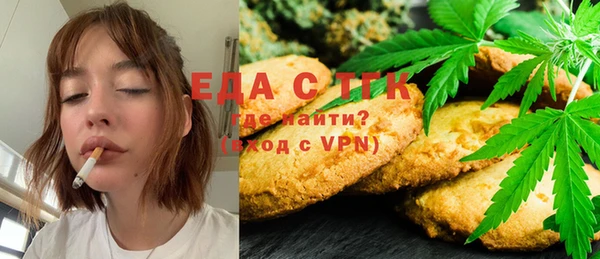твердый Абинск