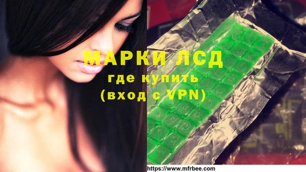 трава Алексеевка