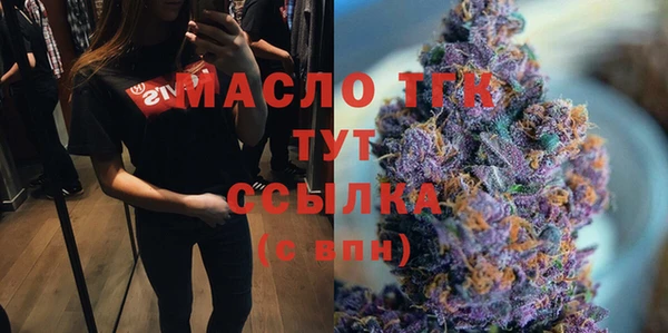 сатива Абдулино