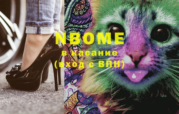 трава Алексеевка