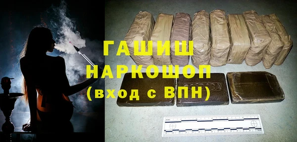 трава Алексеевка