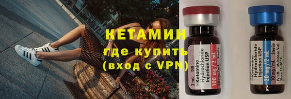 сатива Абдулино