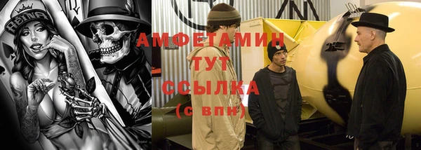 трава Алексеевка