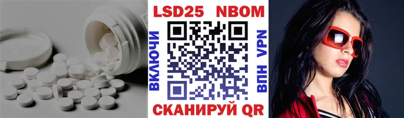 как найти   Мостовской  LSD-25 экстази кислота 