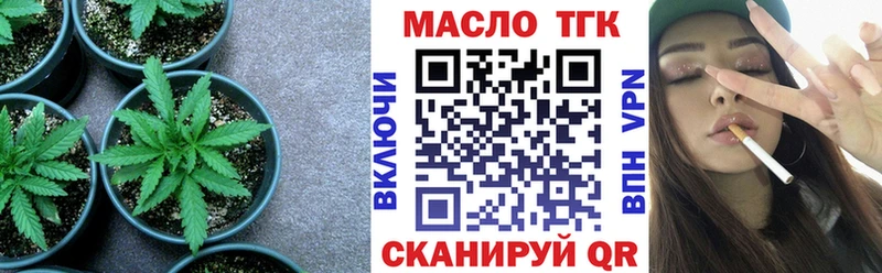 Дистиллят ТГК гашишное масло  Мостовской 