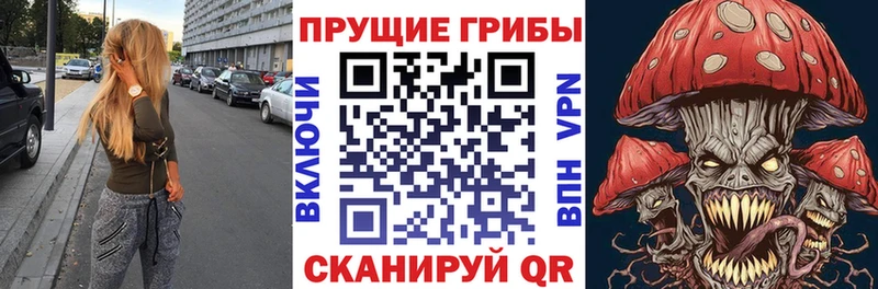 Галлюциногенные грибы Magic Shrooms  kraken маркетплейс  Мостовской 