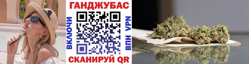 Марихуана Amnesia  хочу наркоту  Мостовской 